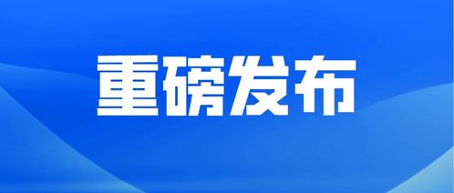 广州市灵活就业人员参加住房公积金制度试点管理办法